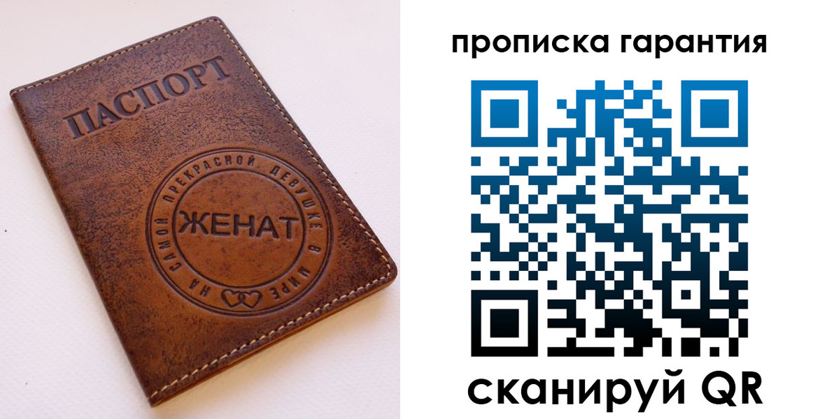 форма 3 в Новочеркасске
