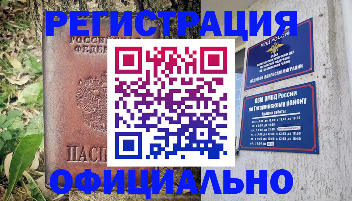 регистрация для дет. сада в Новочеркасске