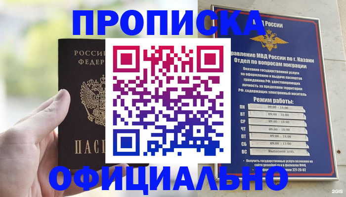 форма 3 в Новочеркасске